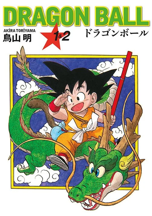 Dragon Ball